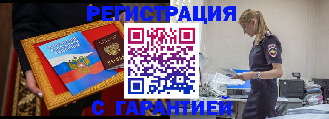 регистрация для школы в Ростовской области
