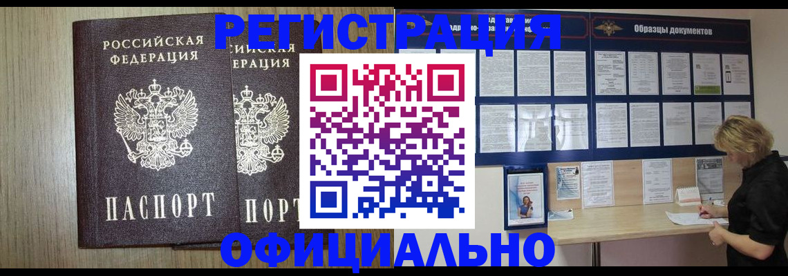 пропишу в квартире в Ростовской области