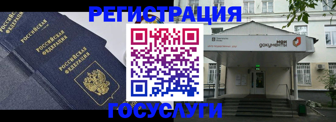 временная прописка в Ростовской области